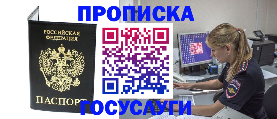 пропишу в квартире в Соликамске