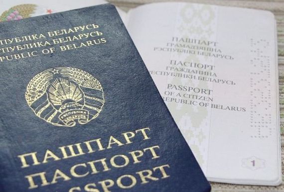 прописка в Соликамске
